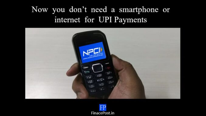 UPI123Pay