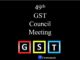 49th gst council meeting